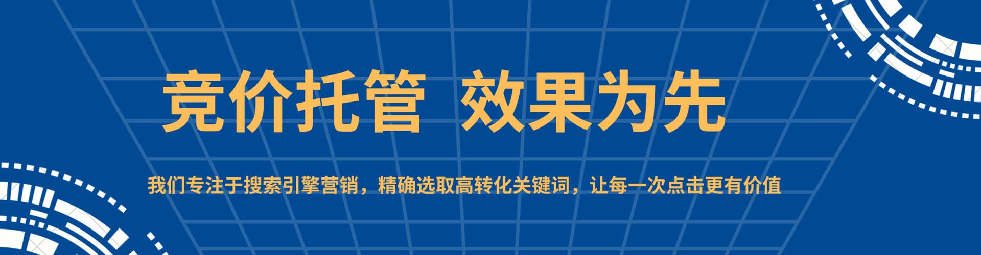 巴彦淖尔百度开户返点