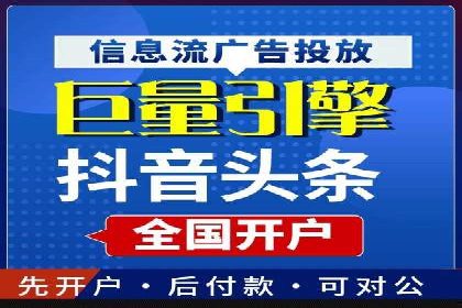 百度竞价推广助力企业品牌崛起案例