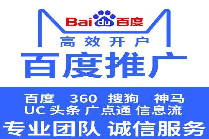 百度推广费用预算分配与实战案例