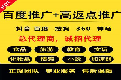 信息流广告运营实战技巧解析